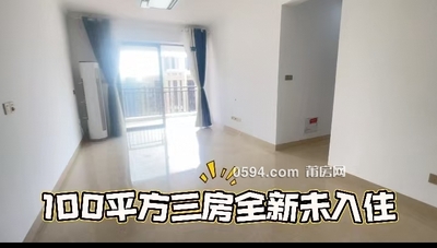 城北联发君悦首府小面积三房精装修低总价莆田二中附近-莆田二手房 城北联发君悦首府小面积三房精装修低总价莆田二中附近-莆田二手房