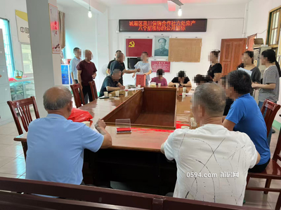 城厢区灵川供销合作社六处房产八个招租标的中标结果公示-莆田租房 城厢区灵川供销合作社六处房产八个招租标的中标结果公示-莆田租房