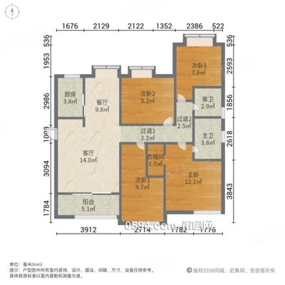   ！不到1.6万，买精装楼中楼！万达旁正荣木兰紫阙高层4房-莆田二手房