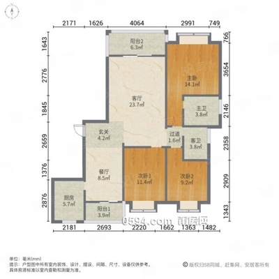 骏欧龙盘 小三居 双卫 有电梯 南向采光好 小区新 -莆田二手房