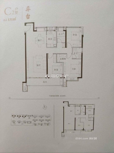 新出建发央著小洋楼  自带泳池 园林设计只要259万-莆田二手房