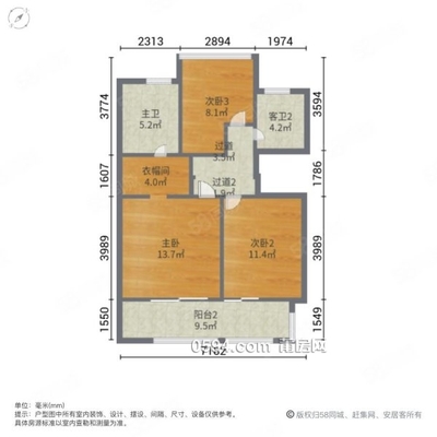 正荣木兰紫阙|城港大道4室2厅3卫141.9平方 -莆田二手房