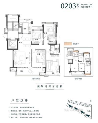 保利紫荊公館精裝4房未入住 附近沃爾瑪俊乘億發(fā)城融創(chuàng)時(shí)-莆田二手房