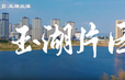 视频截图