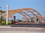 熙宁桥