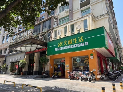 北磨和成天下對(duì)面店面 可做茶葉店辦公司有小閣樓-莆田二手房