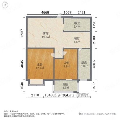 建德阳光100文献东路 2室2厅1卫80平 精装 高层-莆田二手房