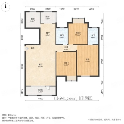 海峽廣場|荔華東大道1799號3室2廳2衛(wèi)136平方 -莆田二手房