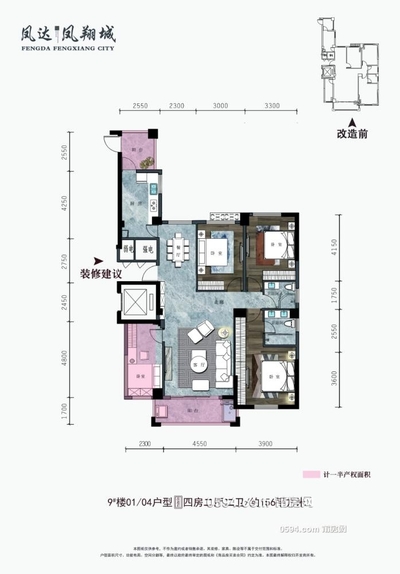 万达附近电梯高层毛坯，三面光4房，一梯一户一平11000-莆田二手房