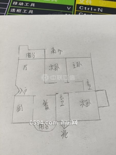 泰安名城康嘉御景对面骏隆云上居 3室2厅 南北-莆田二手房