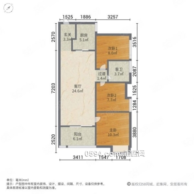 万科城二期兰园小区|迎宾大道3室1厅1卫96.8平方 -莆田二手房