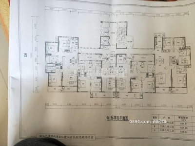 保利城天宸 安置商品房 2房2厅1卫 卖5778-莆田二手房 保利城天宸 安置商品房 2房2厅1卫 卖5778-莆田二手房