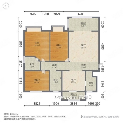 联发君悦  |君悦街133号3室2厅2卫121平方 -莆田二手房