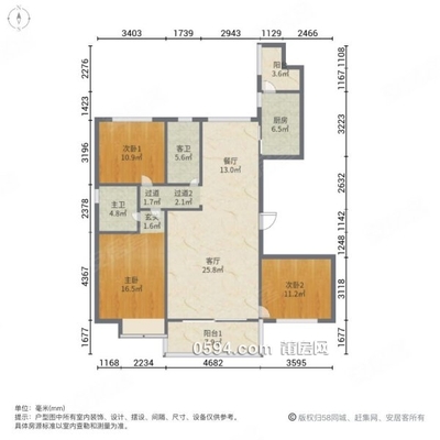 恒大御景半島精裝3室2廳2衛(wèi)142.81平方 拎包入住-莆田二手房