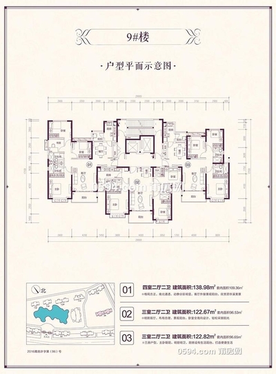 恒大御景半岛 3室2厅 南北东边套-莆田二手房