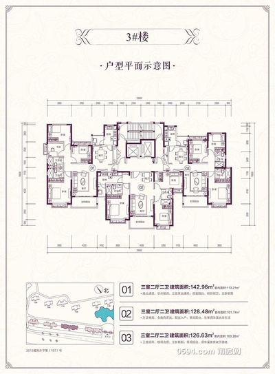 头排看溪恒大御景半岛 3室2厅 南北-莆田二手房 头排看溪恒大御景半岛 3室2厅 南北-莆田二手房