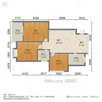 馨宜新天地旁 祥荣荔树湾小高层 刚需小面积正规3房 房-莆田二手房