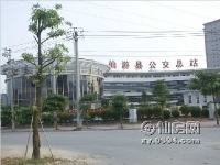 仙游县公交总站
