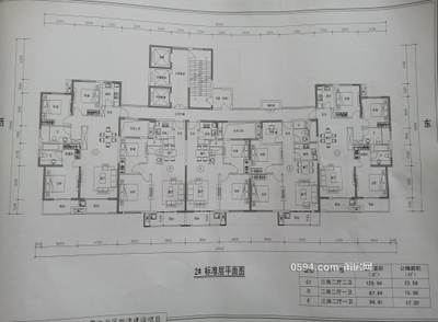 保利城天宸安置商品房  南北東 3房2廳2衛(wèi) 賣(mài)6202-莆田二手房