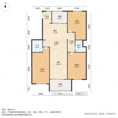 鑫焱新世纪|后巷街55号3室2厅2卫130.4平方 -莆田二手房