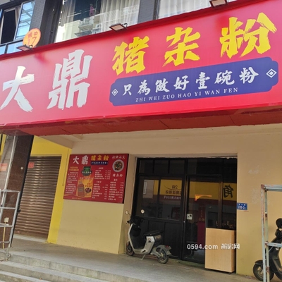 仙游縣鯉城街道洪橋社區(qū)南大路209-3號店面租賃公告-莆田租房