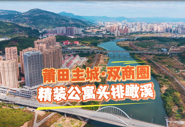 祥和水岸花园