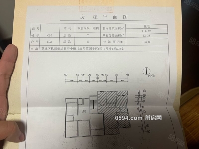 荔园小区3室2厅2卫-莆田二手房