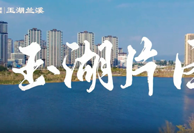 莆田的超级城市名片来了