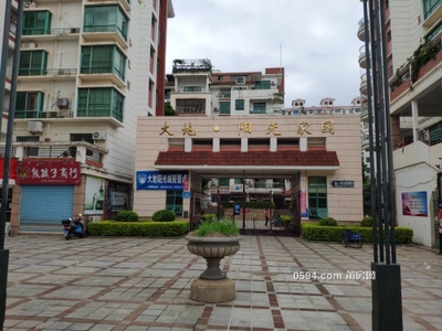 大地阳光家园家电家具齐全,拎包入住,交通便利-莆田租房 大地阳光家园家电家具齐全,拎包入住,交通便利-莆田租房