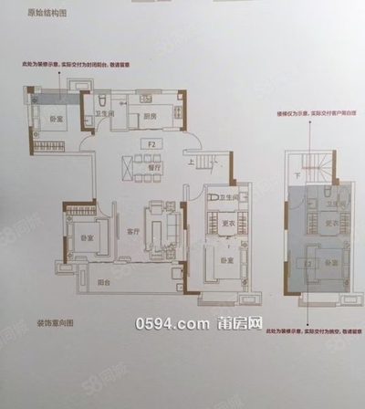 木兰溪头牌正荣府 没有任何遮挡视野开阔 4房3卫南北通-莆田二手房