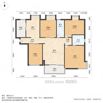 满二 市政府附近  万辉国际城 4室2厅  绶溪旁 产权清晰-莆田二手房