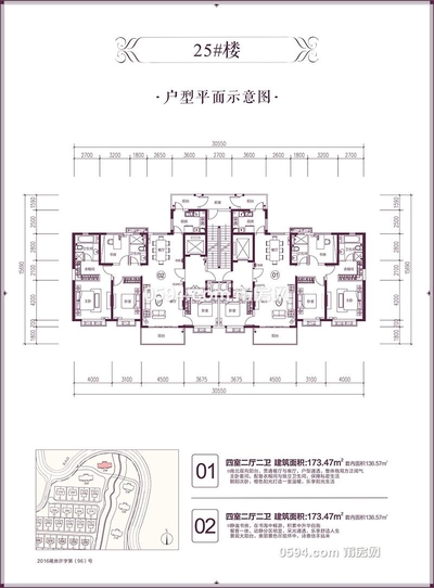 泗华溪旁 恒大御景半岛 高层南北东 视野开阔 齐全！-莆田二手房