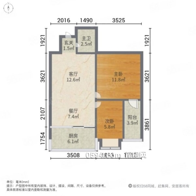 兴安名城C区|东园西路758,760号2室2厅1卫67平方 -莆田二手房