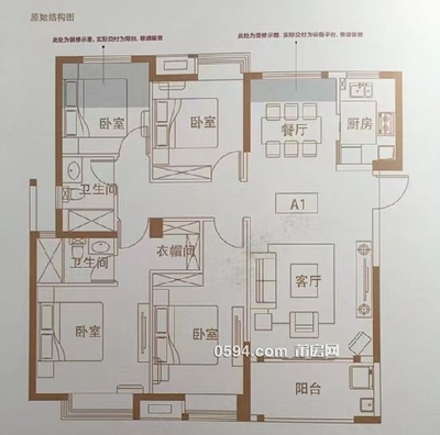 正荣府 高层毛坯4房单价15999 玉湖公园 荔城四小旁边-莆田二手房