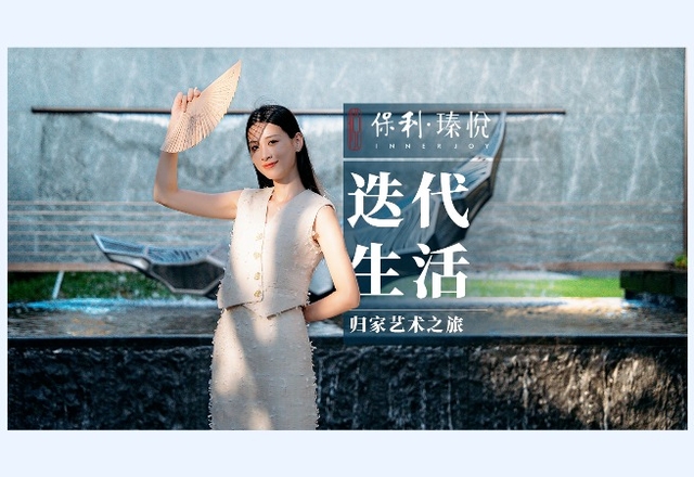 迭代生活的归家之旅