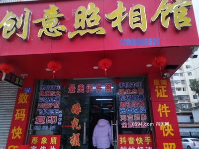 仙游鯉城街道洪橋社區(qū)南大路159號(hào)店面租賃項(xiàng)目結(jié)果公示-莆田租房