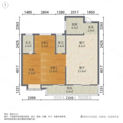 建发磐龙府|荔涵西大道3室2厅2卫110平方米-莆田二手房