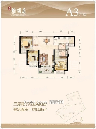 雅颂居 毛坯大3房 电梯中层 满两年 城北 绶溪公园 九华-莆田二手房