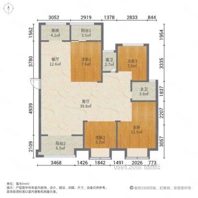 4室2厅2卫 国投城市广场A区 146.18平 大面积 租金2100元-莆田租房 4室2厅2卫 国投城市广场A区 146.18平 大面积 租金2100元-莆田租房
