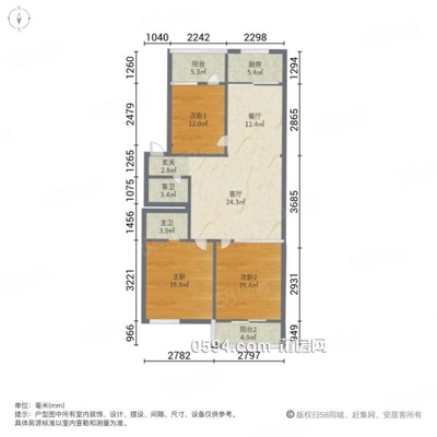 梅峰中山3室2厅2卫南北户型精装自住证满两年-莆田二手房