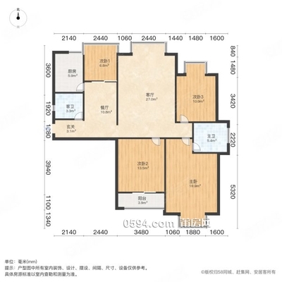 云頂楓丹|荔城  道3790號4室2廳2衛(wèi)139平方 -莆田二手房