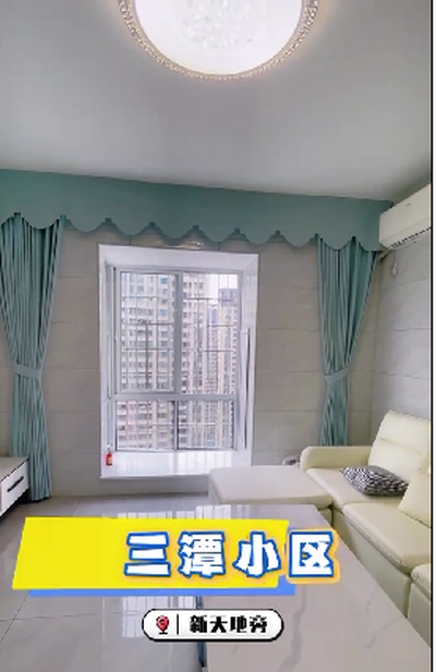 南郊三谭小区电梯房四房精装修高层馨宜新天地拱辰街道附-莆田二手房