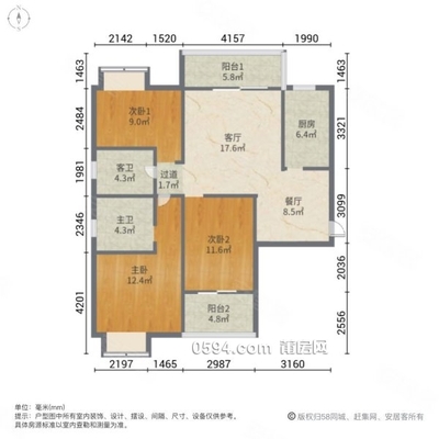 张镇 富力建发 南北通透 带电梯 商品房 双卫格局 出行方便-莆田二手房