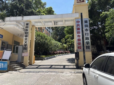 邻居逸夫小学文献中学房子出租（免物业费）-莆田租房