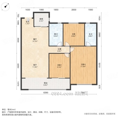 精装修 保利天汇 绶溪公园旁120平 朝南 居家自住 保养好-莆田二手房