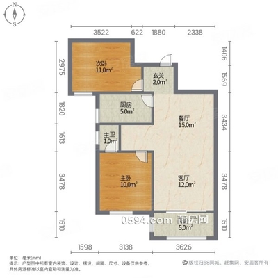 9900一平买万达旁高层装修好的2房 证满省税费 连天便宜了-莆田二手房