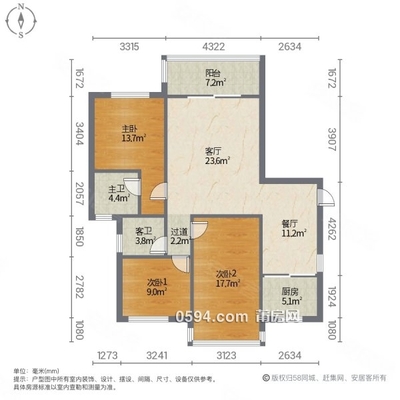 文献路住友十亩园 商品住宅 南北通透 精装修 商圈成熟-莆田二手房 文献路住友十亩园 商品住宅 南北通透 精装修 商圈成熟-莆田二手房