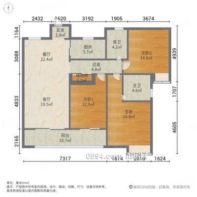 富力尚悅居 交通便利 電梯房 雙衛(wèi) 滿五 朝南-莆田二手房