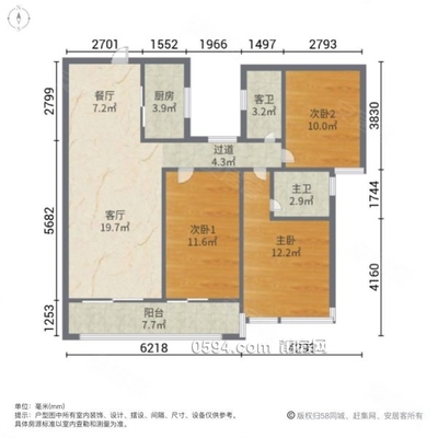 保利香檳國際|荔園路3室2廳2衛(wèi)96.87平方 -莆田二手房