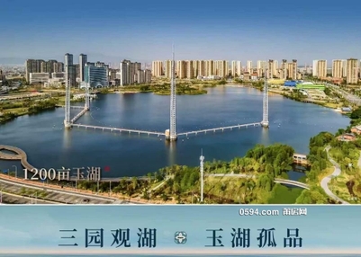 建发望湖 全景玉湖 内部团购价免中介费-莆田二手房 建发望湖 全景玉湖 内部团购价免中介费-莆田二手房
